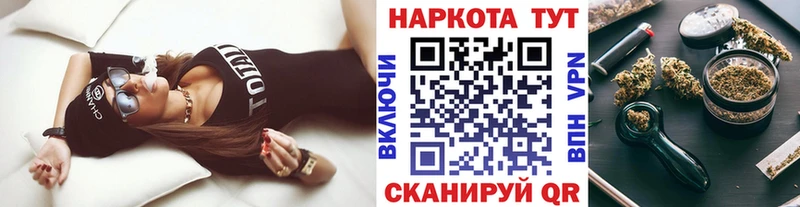 Хочу наркоту Шахунья Кокаин ссылка на мегу рабочий сайт Каннабис