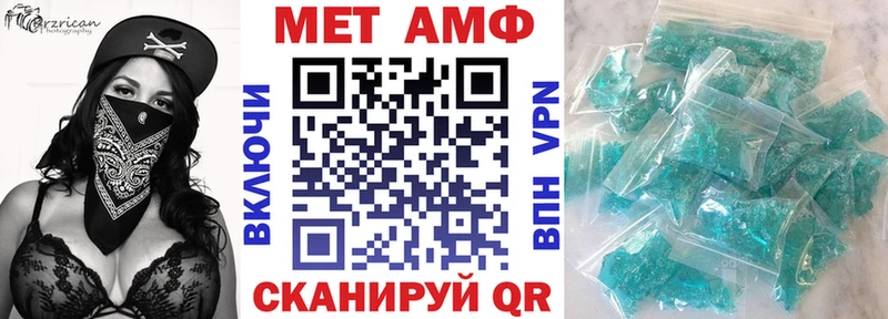 где продают Шахунья АМФ Premium