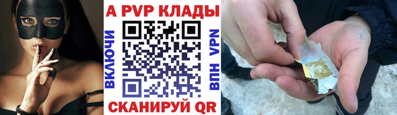 МЕГА   Шахунья  А ПВП Соль 