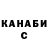 ТГК Wax Zaza Biganishvili