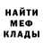 МЕТАДОН кристалл Brawl Lemon