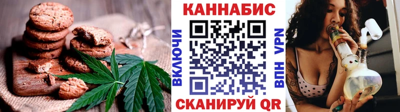 MEGA как зайти  Шахунья  Еда ТГК конопля 