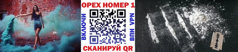 закладки  Шахунья  Кокаин 99% 