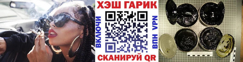 ГАШ Изолятор  OMG как войти  Шахунья  цена  