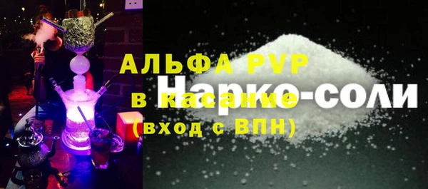 мескалин Верхний Тагил