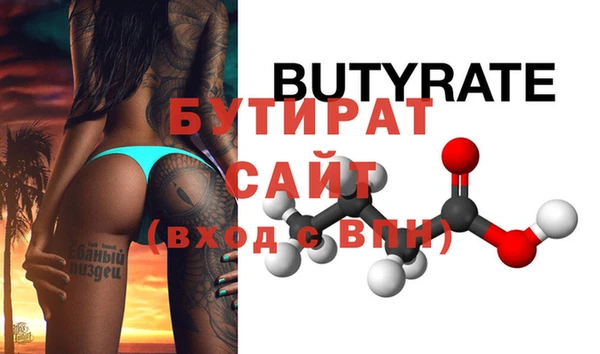 мескалин Верхний Тагил