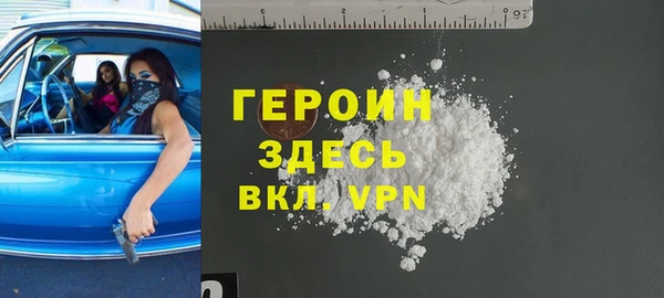 мескалин Верхний Тагил