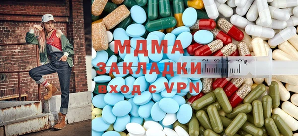 мескалин Верхний Тагил