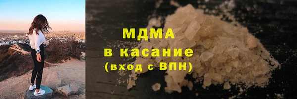 мескалин Верхний Тагил