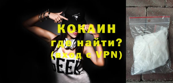 мескалин Верхний Тагил