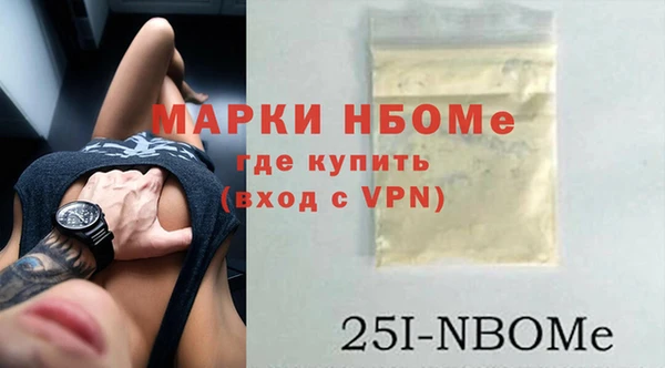 мескалин Верхний Тагил