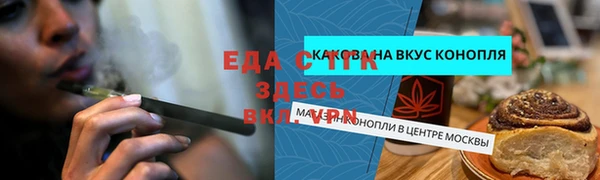 прущая мука Верея