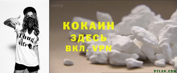 мескалин Верхний Тагил
