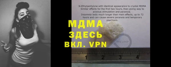 прущая мука Верея