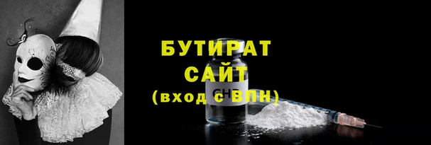 мескалин Верхний Тагил