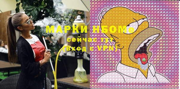 кокс Верхнеуральск