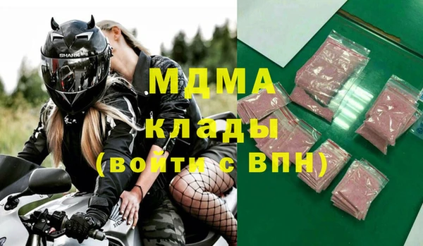 мескалин Верхний Тагил