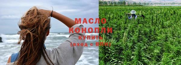 мескалин Верхний Тагил