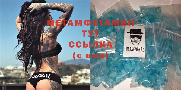 мескалин Верхний Тагил