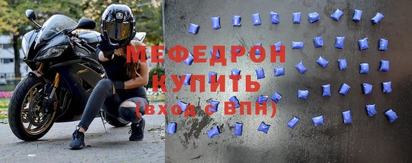 прущая мука Верея