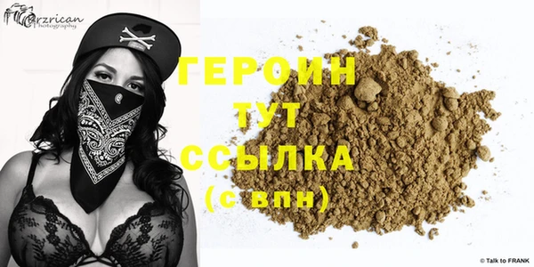 прущая мука Верея