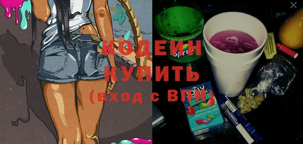 мескалин Верхний Тагил