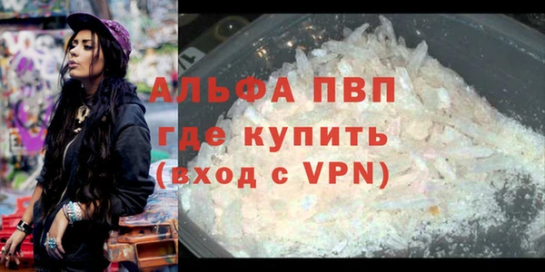 мескалин Верхний Тагил
