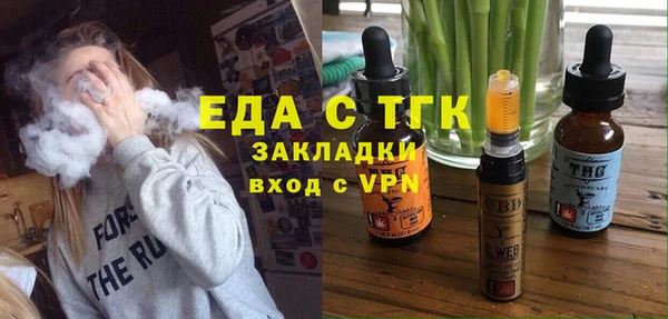 прущая мука Верея
