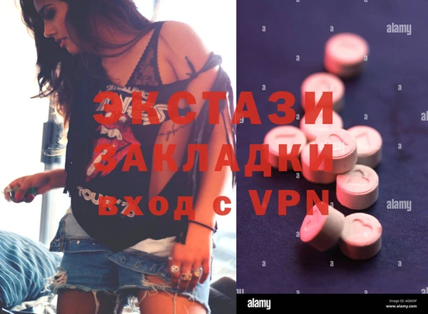 прущая мука Верея