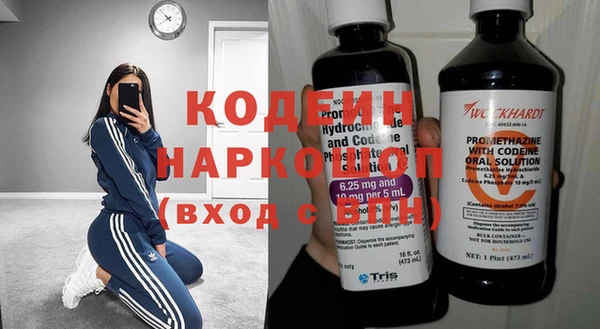 мескалин Верхний Тагил