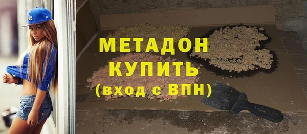 мескалин Верхний Тагил