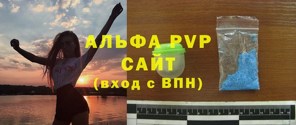 мескалин Верхний Тагил