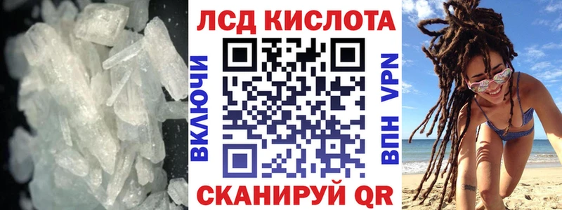 Лсд 25 экстази кислота Шахунья
