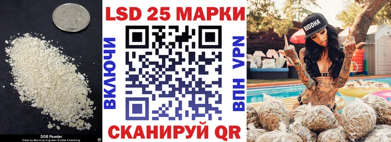 LSD-25 экстази кислота  цены   Шахунья 