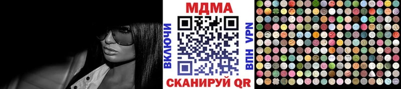 MDMA молли Шахунья