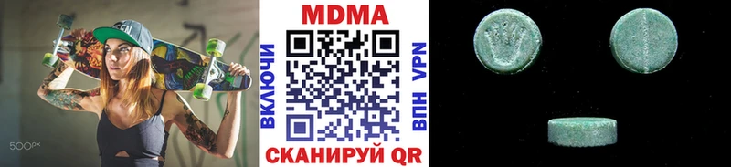 МДМА Molly  Шахунья 