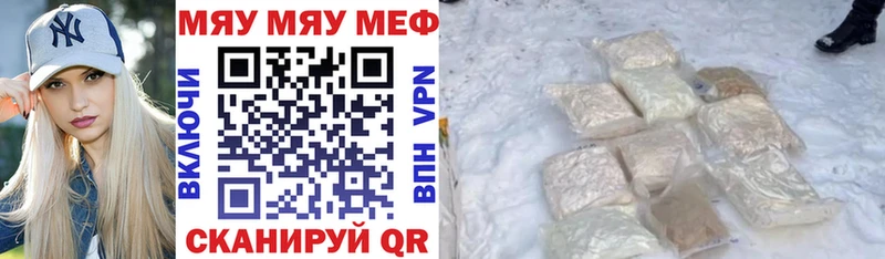 Меф VHQ  наркота  Шахунья 