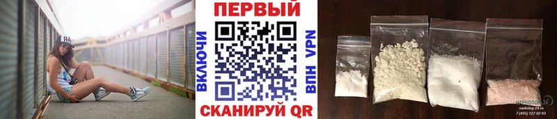маркетплейс состав  Шахунья  Первитин пудра 