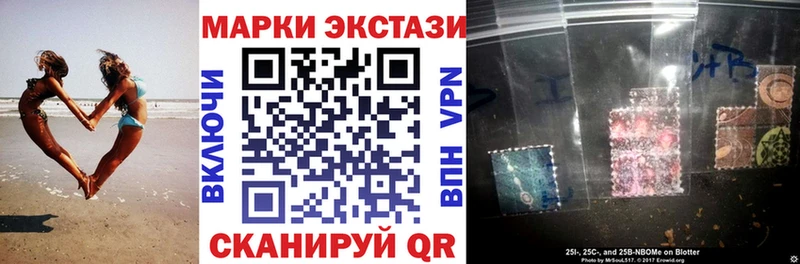 Наркотические марки 1500мкг  кракен ONION  Шахунья 
