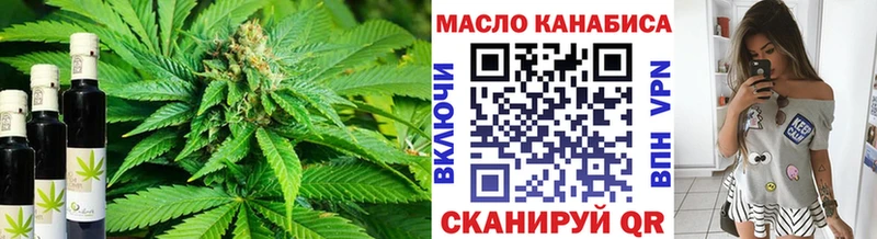 Дистиллят ТГК Wax  omg tor  Шахунья  даркнет сайт 